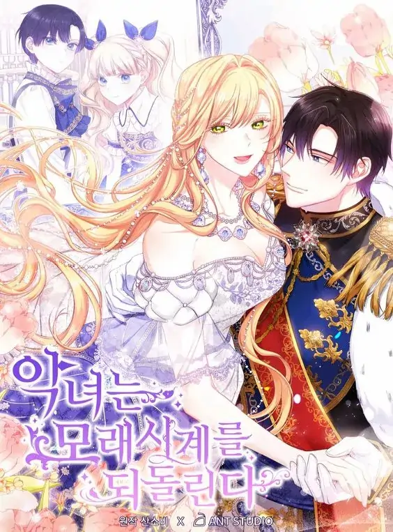 The Villainess turns the Hourglass