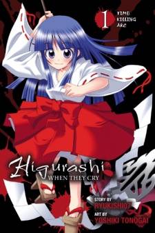 Higurashi No Naku Koro Ni - Himatsubushi